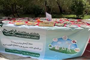 برگزاری جشنواره غذای سالم در مدرسه شهید راکب