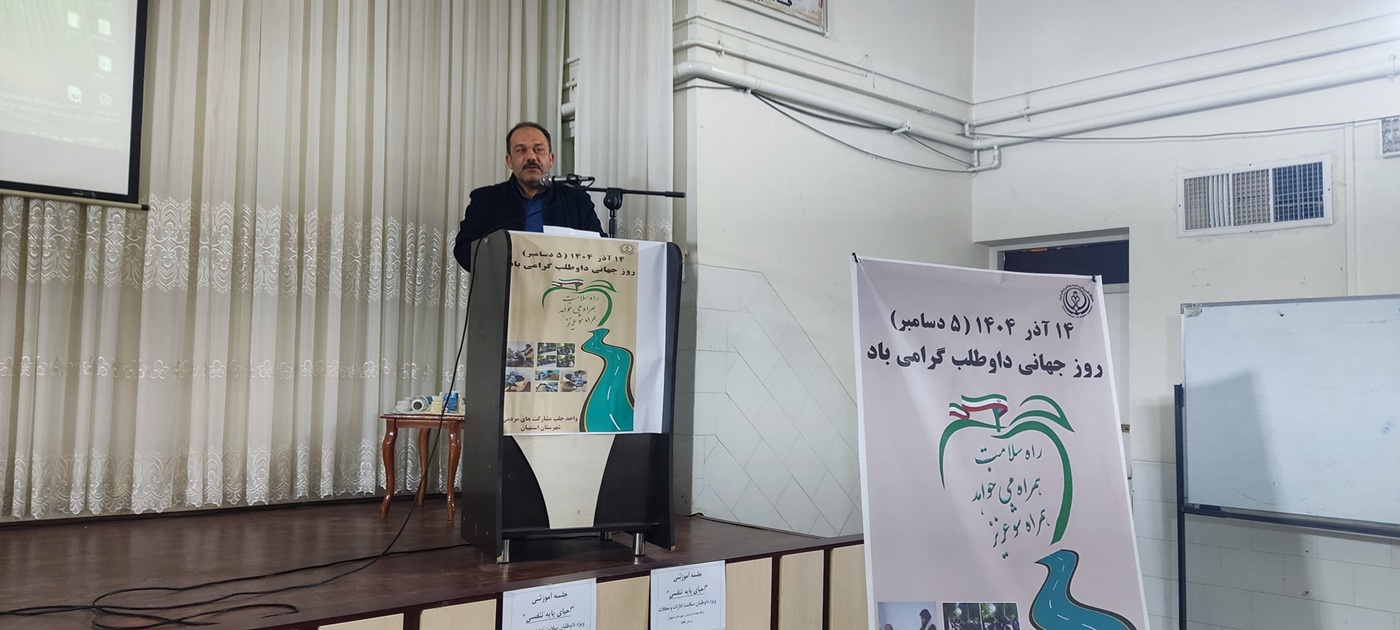 تجلیل از داوطلبان سلامت ادارات و محلات شهرستان استهبان