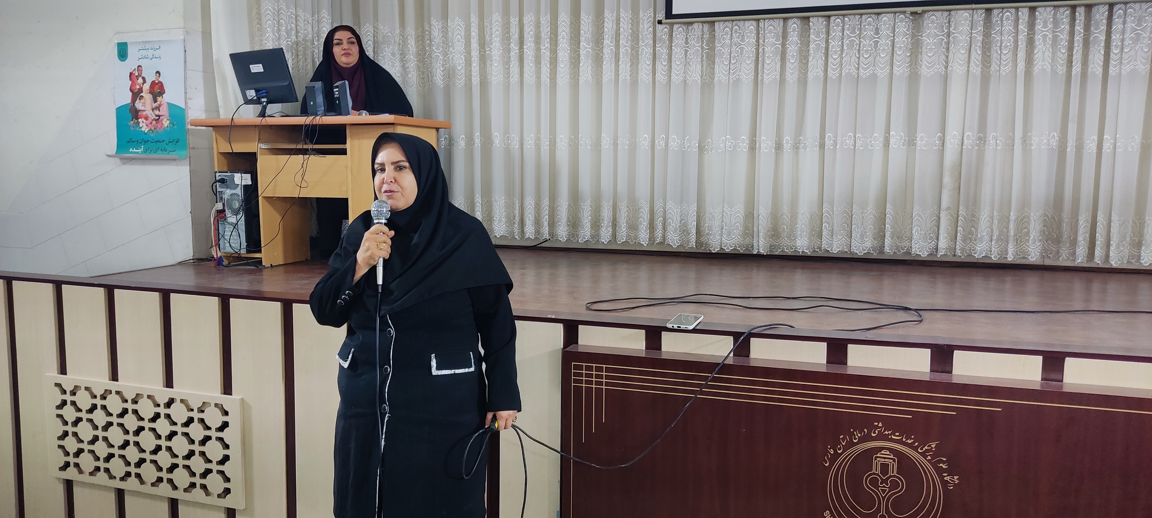 همایش سراسری جوانی جمعیت با شعار آینده را بسازیم و خانواده را پرورش دهیم