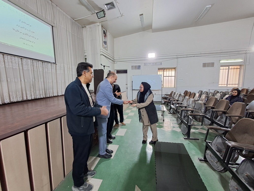 تقدیر از بهورزان و مراقبین سلامت برتر مرکز بهداشت استهبان در برنامه غربالگری سرطان&zwnj;های شایع