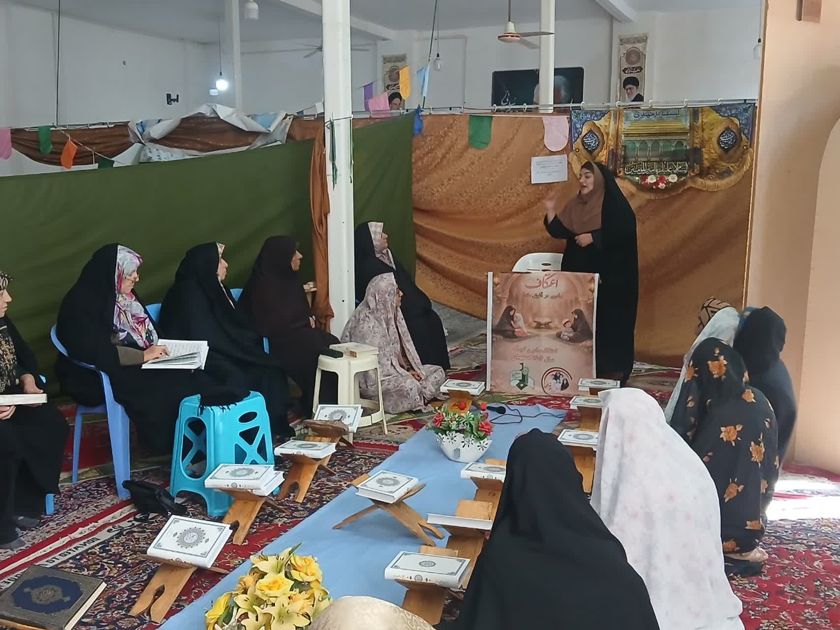 اجرای برنامه&zwnj;های آموزشی قانون حمایت از خانواده و جوانی جمعیت همزمان با ایام اعتکاف