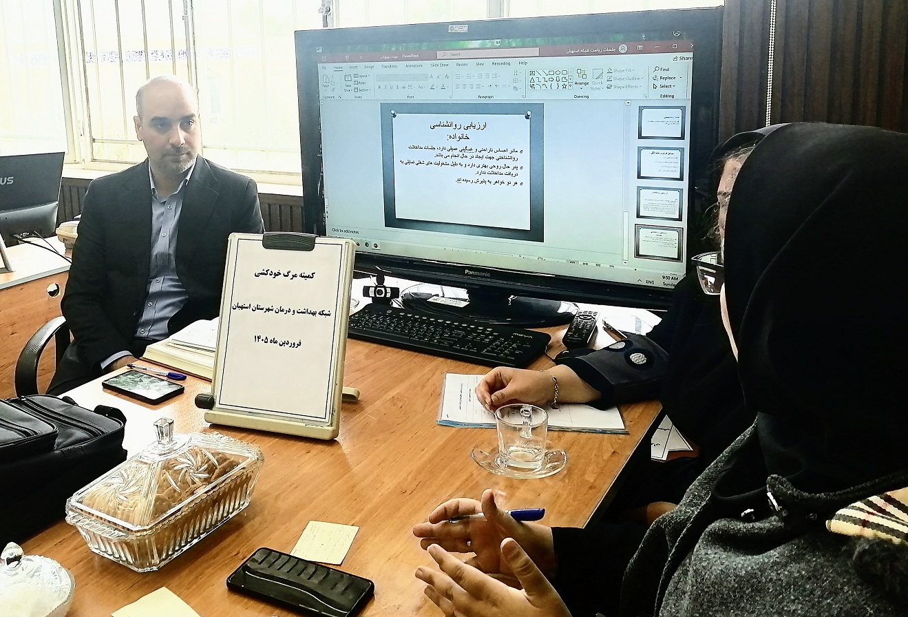 برگزاری نشست تحلیل و بررسی موارد مرگ ناشی از خودکشی در شهرستان استهبان