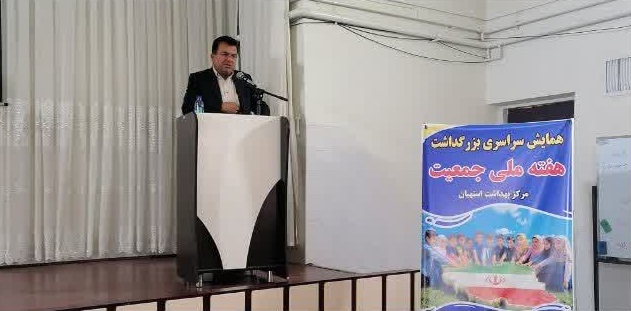 فرهاد جهانخواه