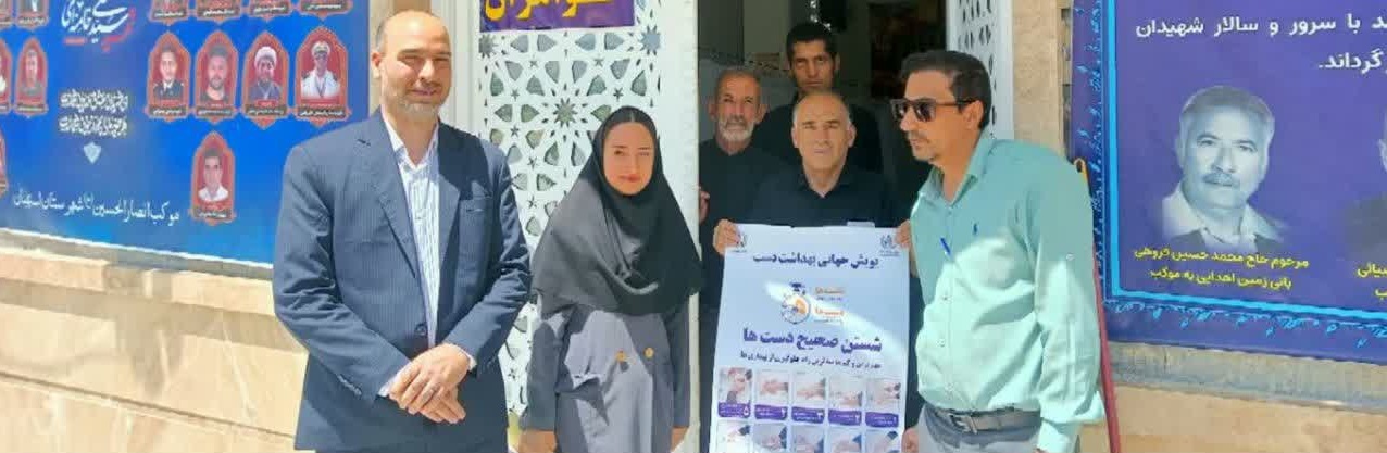 بازدید از موکب انصارالحسین (ع) استهبان