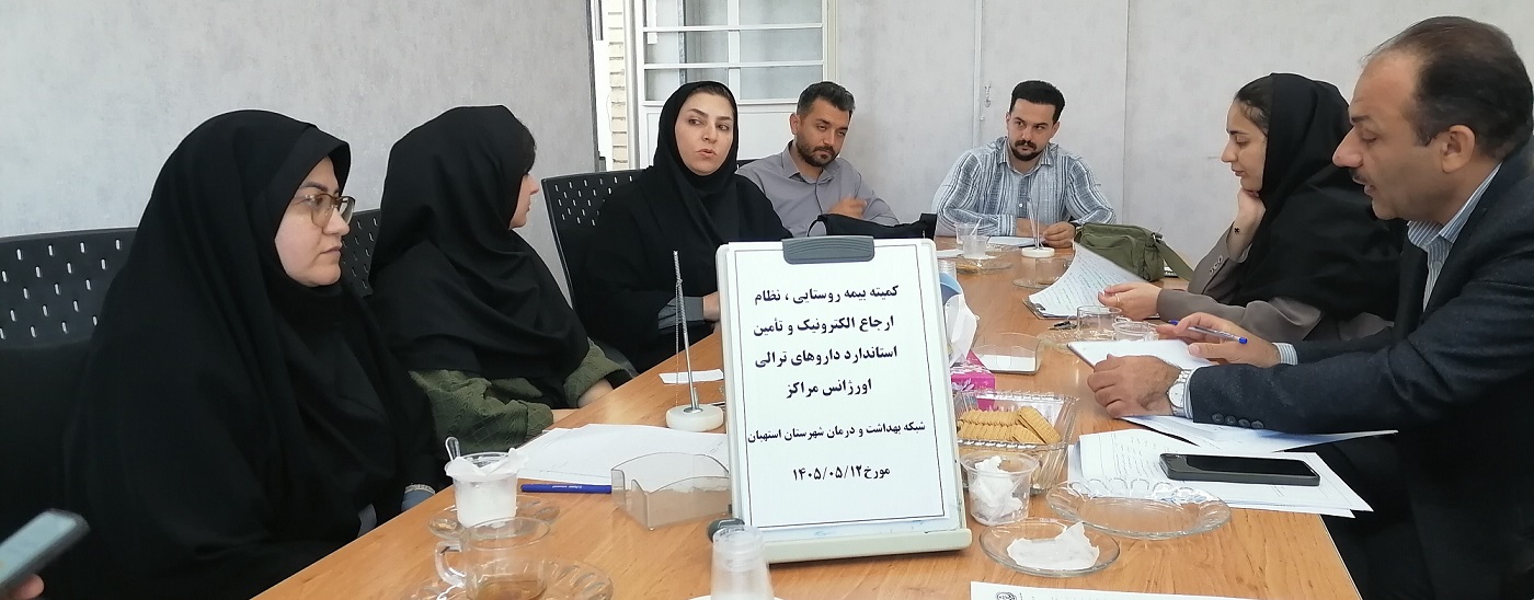 ارجاع الکترونیک