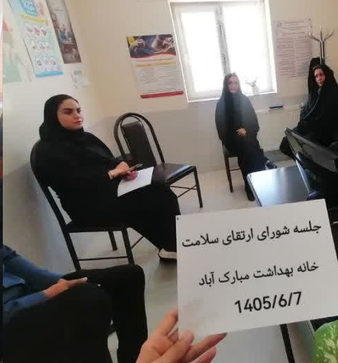 برگزاری کارگاه آموزشی خودمراقبتی اجتماعی و برنامهریزی عملیاتی در منطقه خیر