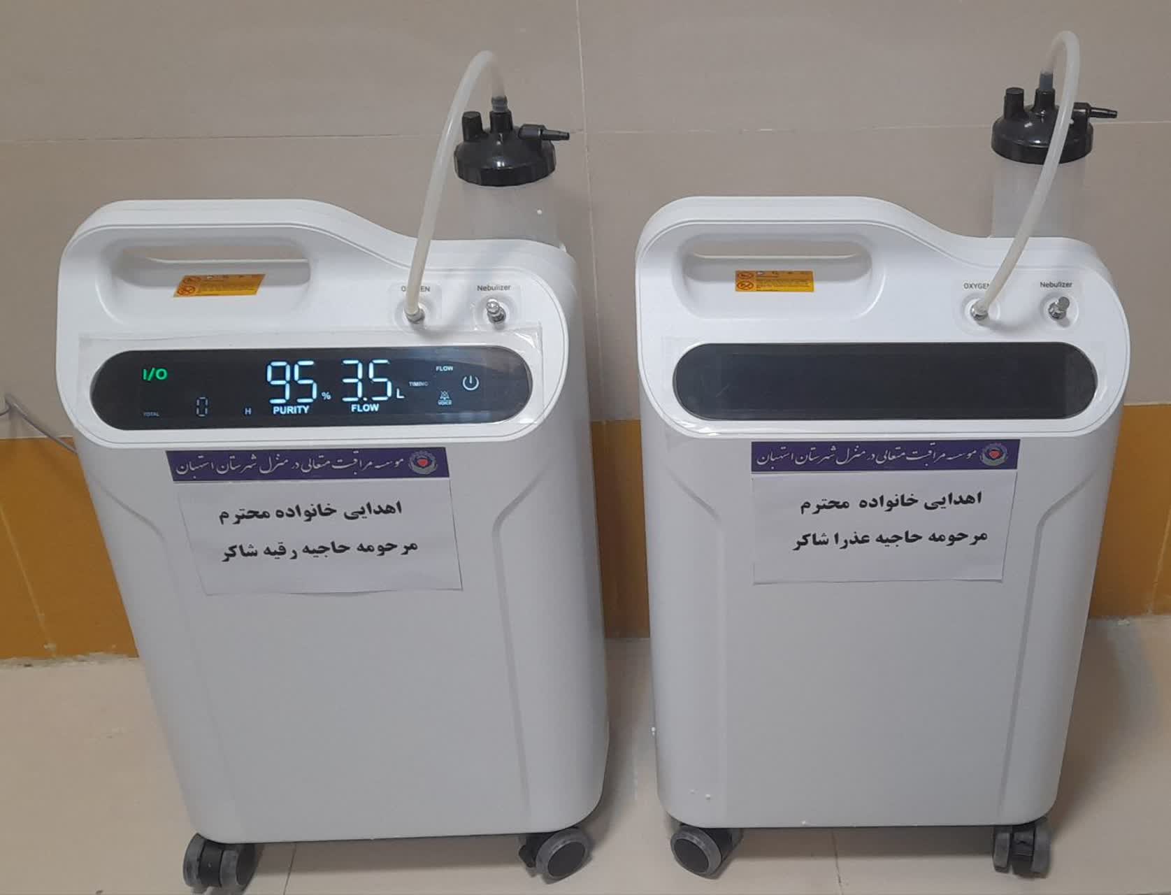اهدای دو دستگاه اکسیژنساز به بیماران نیازمند توسط خانواده نیکاندیش شاکر