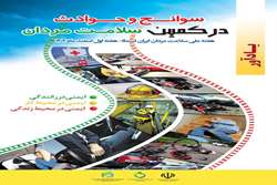 پیام دکتر تواضع به مناسبت هفته ملی سلامت مردان