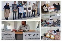 به گزارش روابط عمومی شبکه بهداشت و درمان شهرستان استهبان