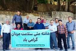 به مناسبت هفته  سلامت مردان برگزار شد