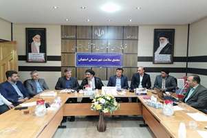 بررسی چالش‌ها و راهکارها برای جوانی جمعیت و حمایت از خانواده در مجمع سلامت شهرستان استهبان