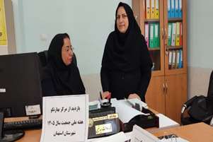 بازدید کارشناس‌مسؤول سلامت خانواده استهبان از مرکز «بهارنکو» به‌مناسبت هفته ملی جمعیت