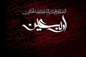 گزارش تصویری درمانگاه جهادی شبانه روزی در کربلا