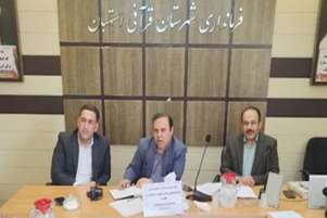 برگزاری شورای سلامت در فرمانداری استهبان با تمرکز بر فرزندآوری و جوانی جمعیت