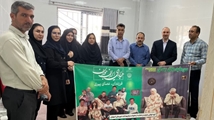 مرکز آمادگی برای زایمان در «رونیز» افتتاح شد