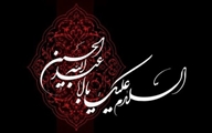 روایتی از عزاداری کارکنان مرکز بهداشت شهرستان استهبان در ایام محرم 