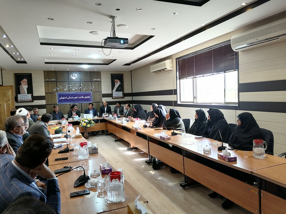 حمایت از خانواده