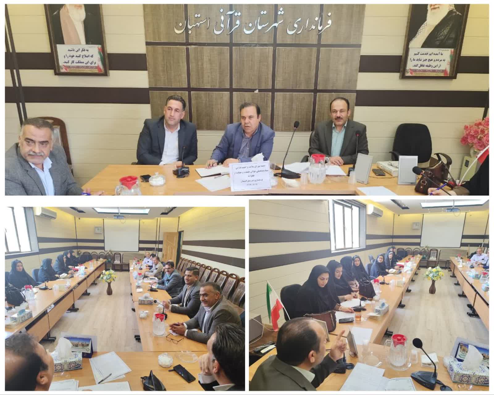 برگزاری شورای سلامت در فرمانداری استهبان با تمرکز بر فرزندآوری و جوانی جمعیت