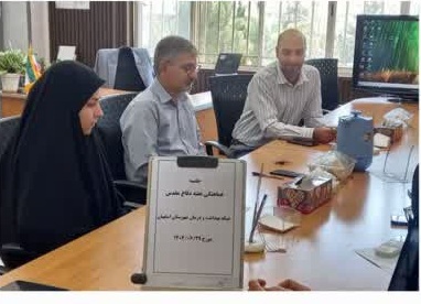 دفاع مقدس